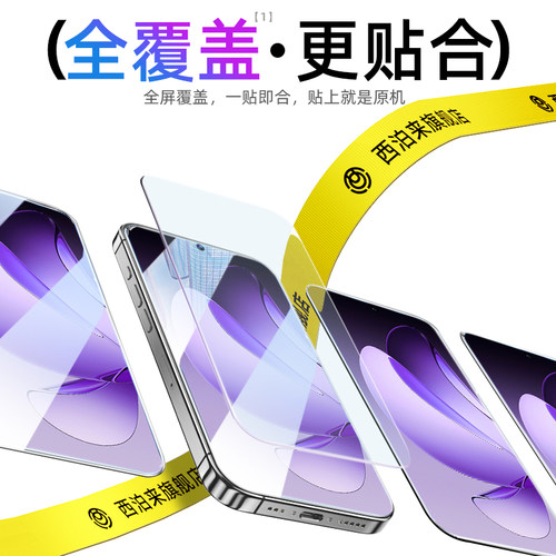 适用OPPOreno14钢化膜findx8ultra手机膜reno13/15新款findx9x8s贴膜se4k11k10k9k7k5a95a58a3a2a1k12plus8s+ - 图0