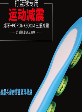 全掌zoom鞋垫运动气垫减震