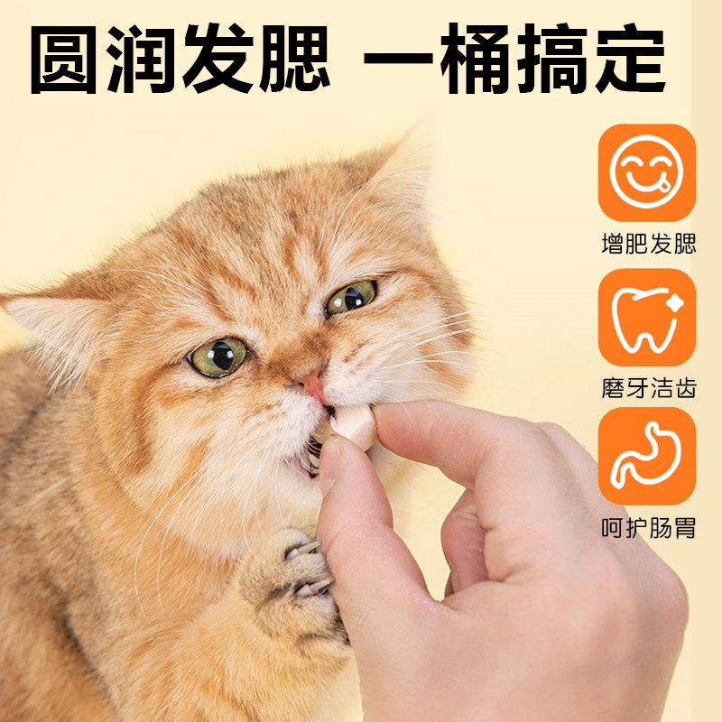 冻干鸡肉粒猫零食鸡胸肉宠物增肥营养发腮混合全家桶猫咪狗狗零食,淘宝优惠券,粉丝福利购,淘宝优惠卷