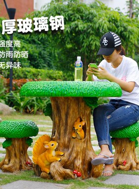 户外玻璃钢水果桌椅蘑菇凳子雕塑幼儿园庭院卡通动物座椅装饰摆件