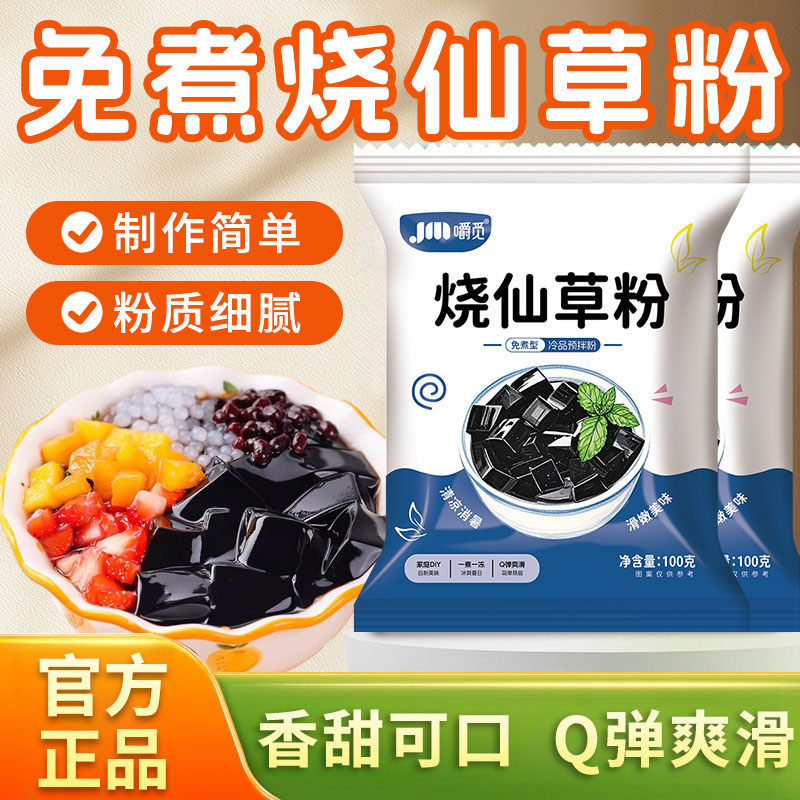 图 2