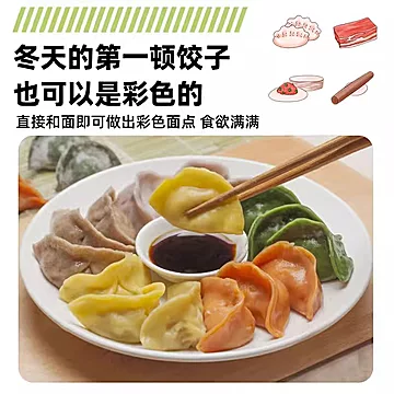 五彩果蔬饺子粉面粉300g[5元优惠券]-寻折猪