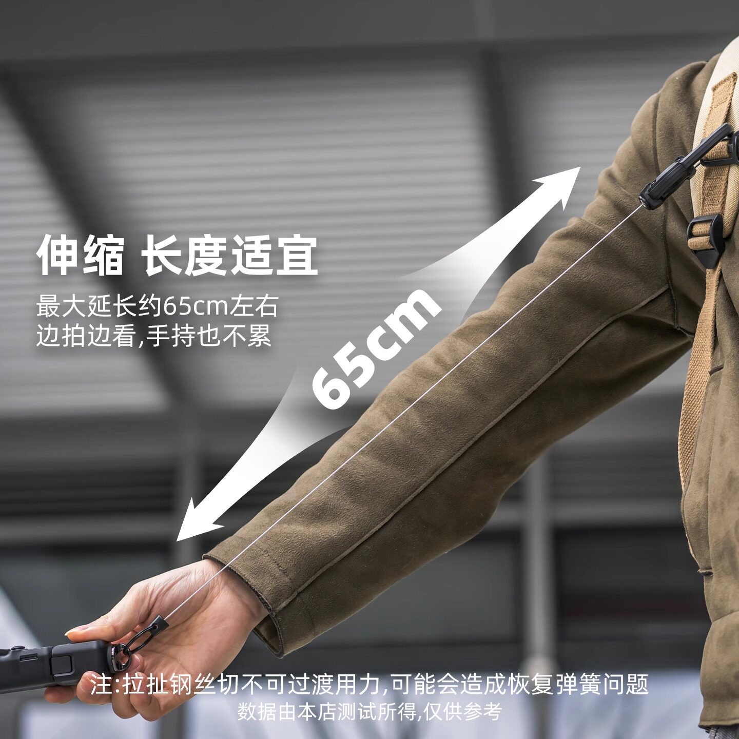 DJI Pocket3 anti-lost buckle