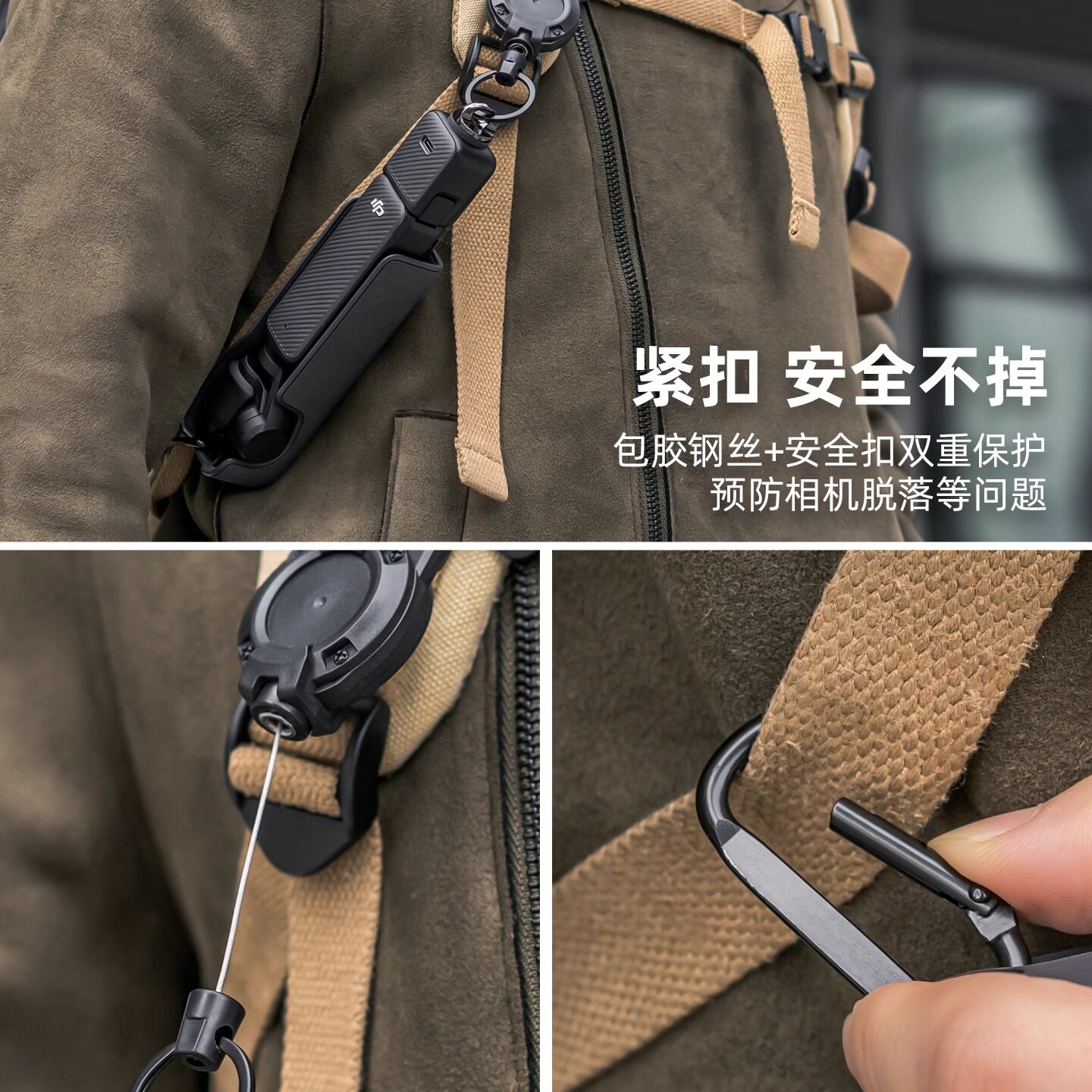 DJI Pocket3 anti-lost buckle