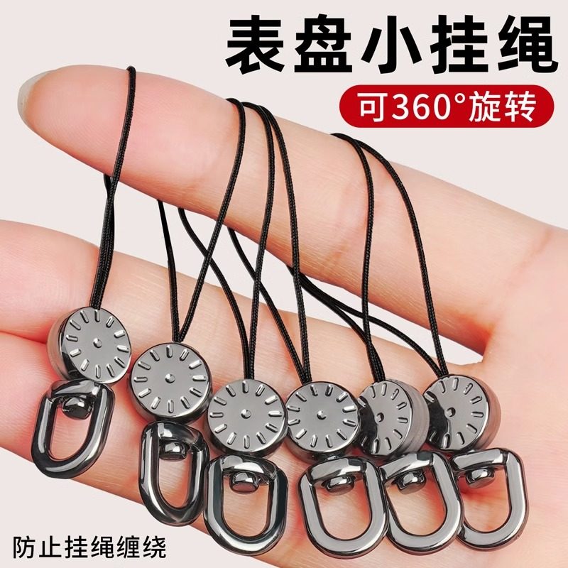 手机挂绳可旋转小绳头金属DIY配件短绳结实细挂链手腕挂脖斜挎绳子壳套钥匙耳机尼龙吊绳指环扣挂钩防丢挂件,淘宝优惠券,粉丝福利购,淘宝优惠卷