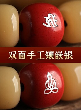 老料菩提根手串本命年属龙男士女款实用的礼物菩提子文玩佛珠手链