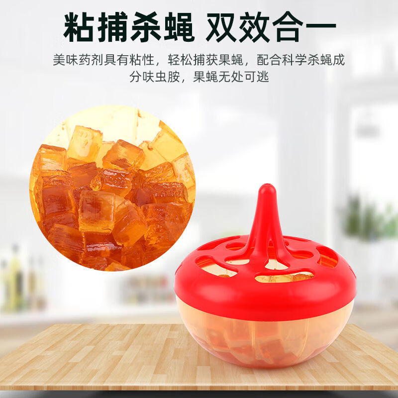 安速杀蝇饵剂灭苍蝇药飞虫捕捉果蝇器贴诱捕器杀虫剂厨房捕蝇器