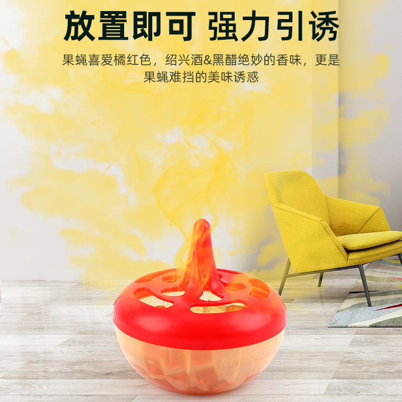 2盒日本安速捕苍蝇神器杀蝇饵剂灭蚊虫驱苍蝇小飞虫杀蝇剂苍蝇贴