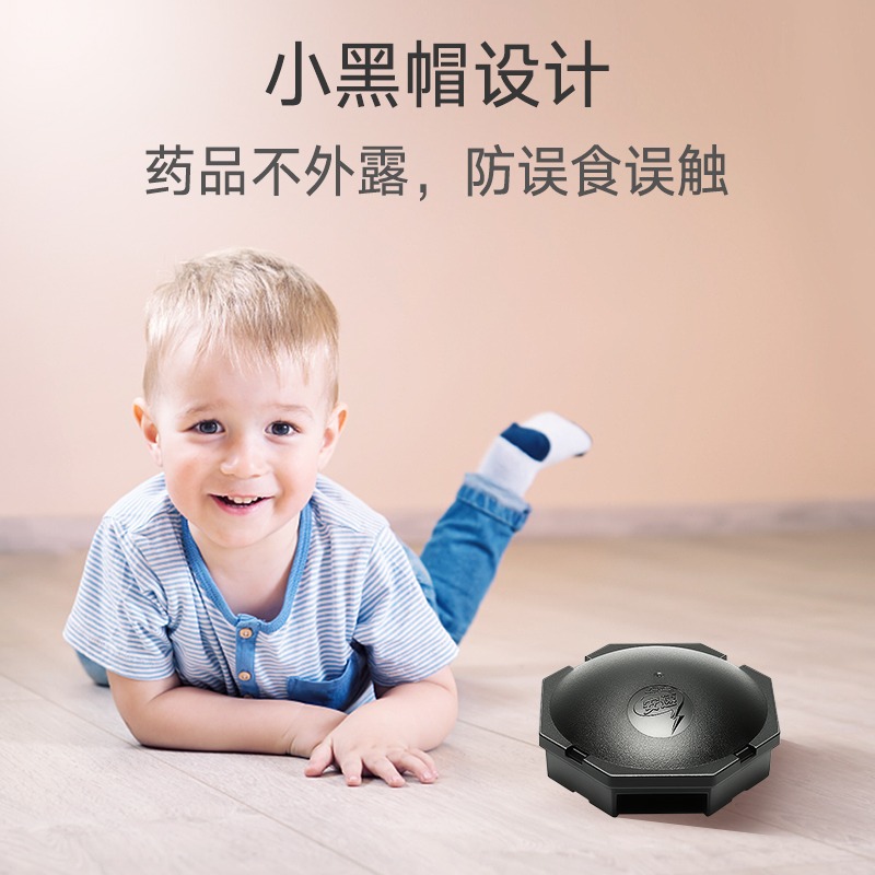 安速小黑帽蟑螂药非全窝家用室内端非无毒驱除灭小强杀蟑螂屋