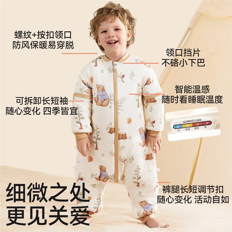 婴儿睡袋春秋冬款恒温宝宝睡袋四季通用儿童纯棉防踢被神器分腿,淘宝优惠券,粉丝福利购,淘宝优惠卷