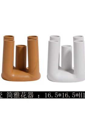 北欧极简陶瓷橙白色花瓶摆件家居样板间客厅餐桌U型几何绳结花器
