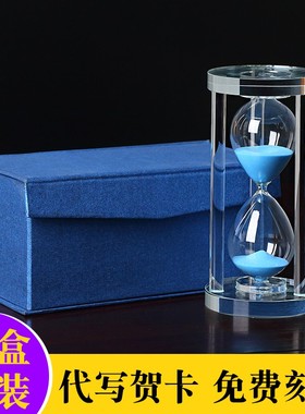 水晶沙漏计时器30/60分钟儿童防摔创意家居装饰品个性礼物摆件小