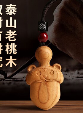 桃木虎头剑剑纯小宝剑刀挂件吊坠宝宝婴儿钥匙手工实木尚方饱剑