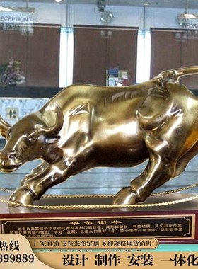 玻璃钢铸铜雕塑园林景观水牛主题雕像广场大型艺术品铜雕加工定制