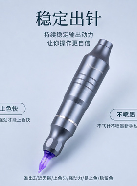 野生眉电流仪半永久纹绣定妆仪器