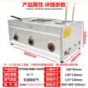Commercial stall gas malatang oden cooking machine