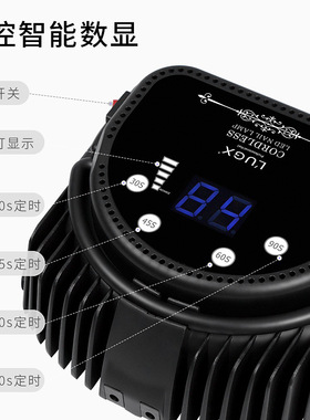 新款MISSOLY886SUV/LED光疗灯