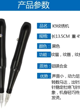 新款k9小妖精纹绣机多功能一体机