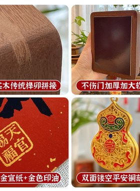 财神招财小摆件入户玄关磁吸铜门铃装饰乔迁搬家布置新居开