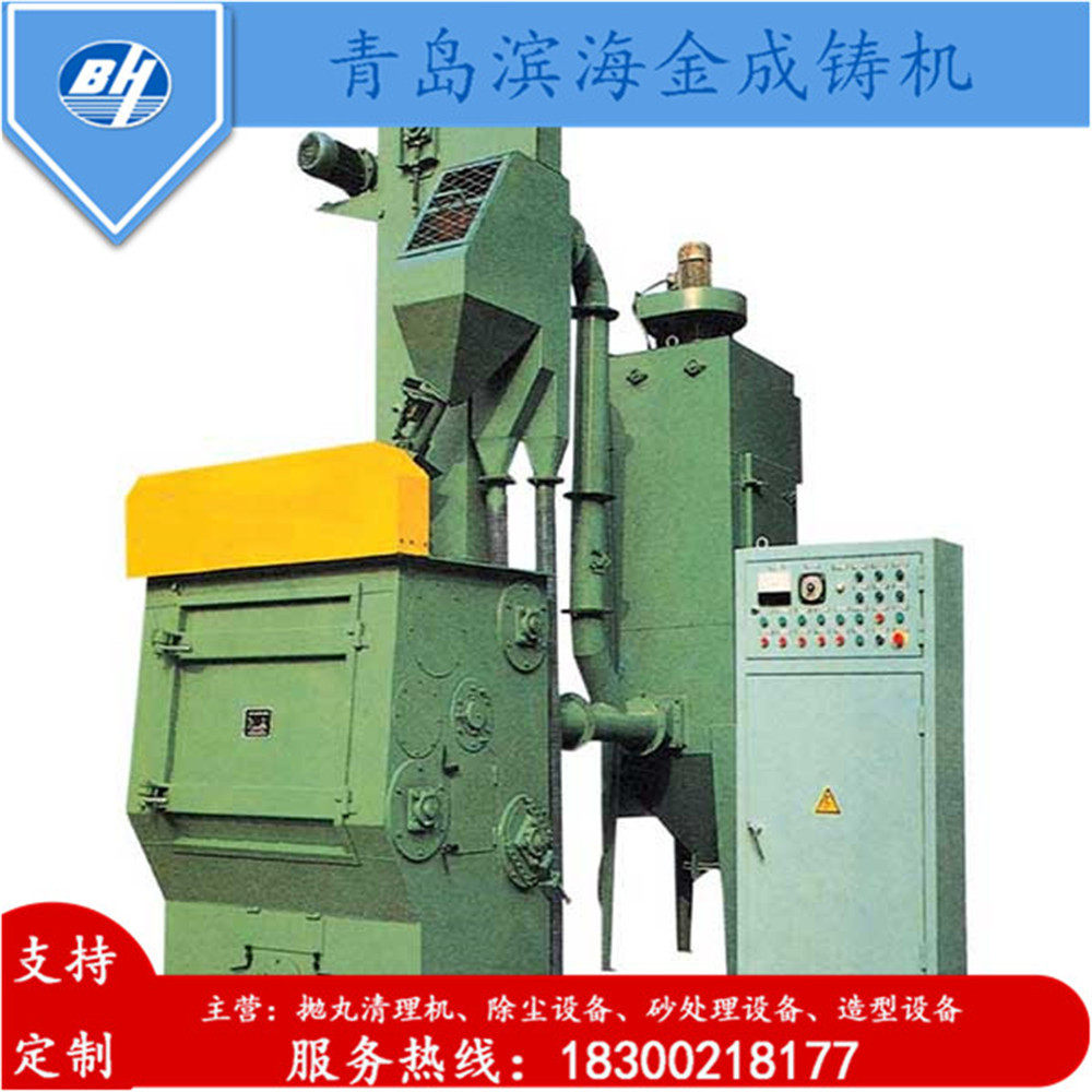 青岛滨海金成抛丸清理机QS3220双抛头履带式抛丸机更专业,淘宝优惠券,粉丝福利购,淘宝优惠卷