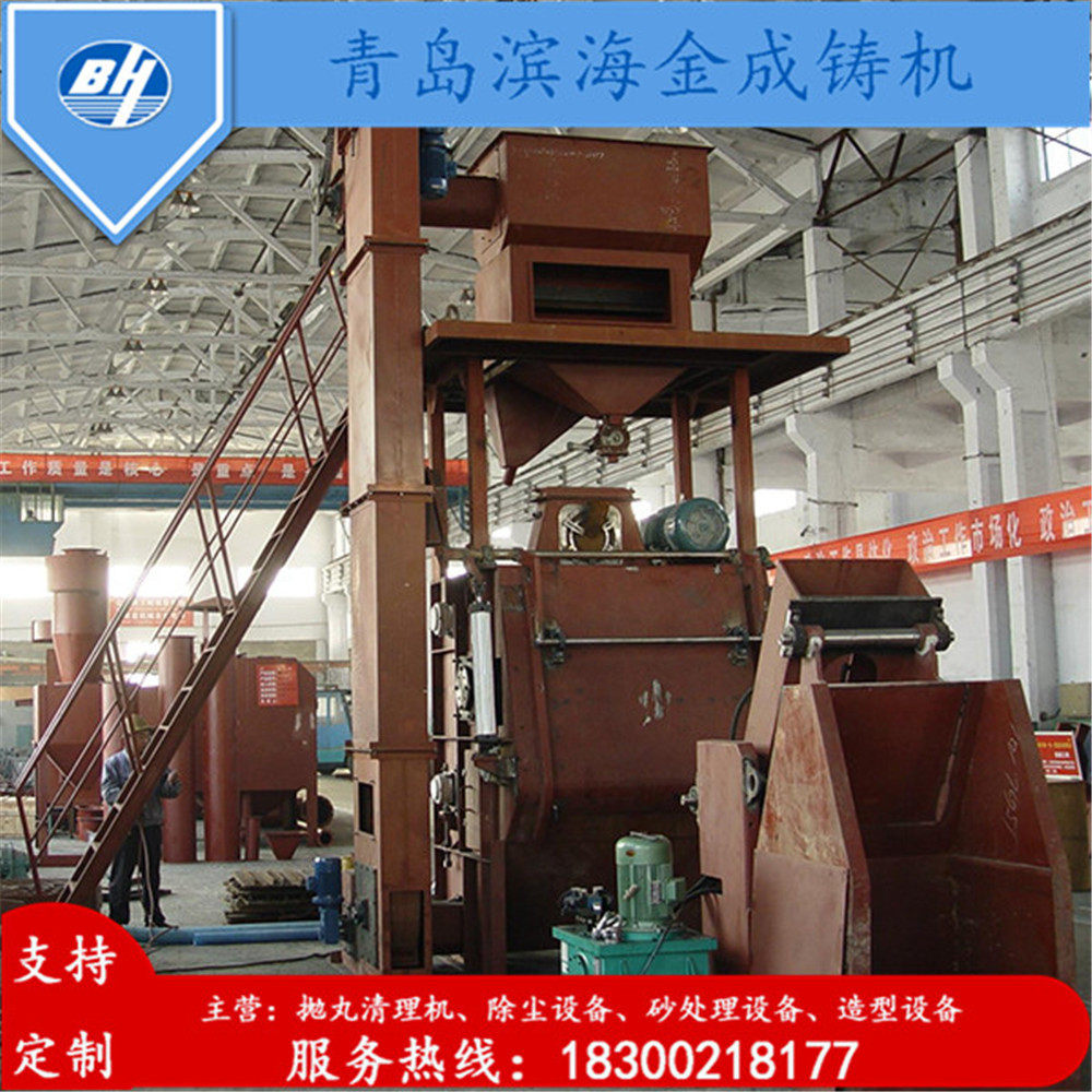 青岛滨海金成抛丸清理机QS3220双抛头履带式抛丸机更专业,淘宝优惠券,粉丝福利购,淘宝优惠卷