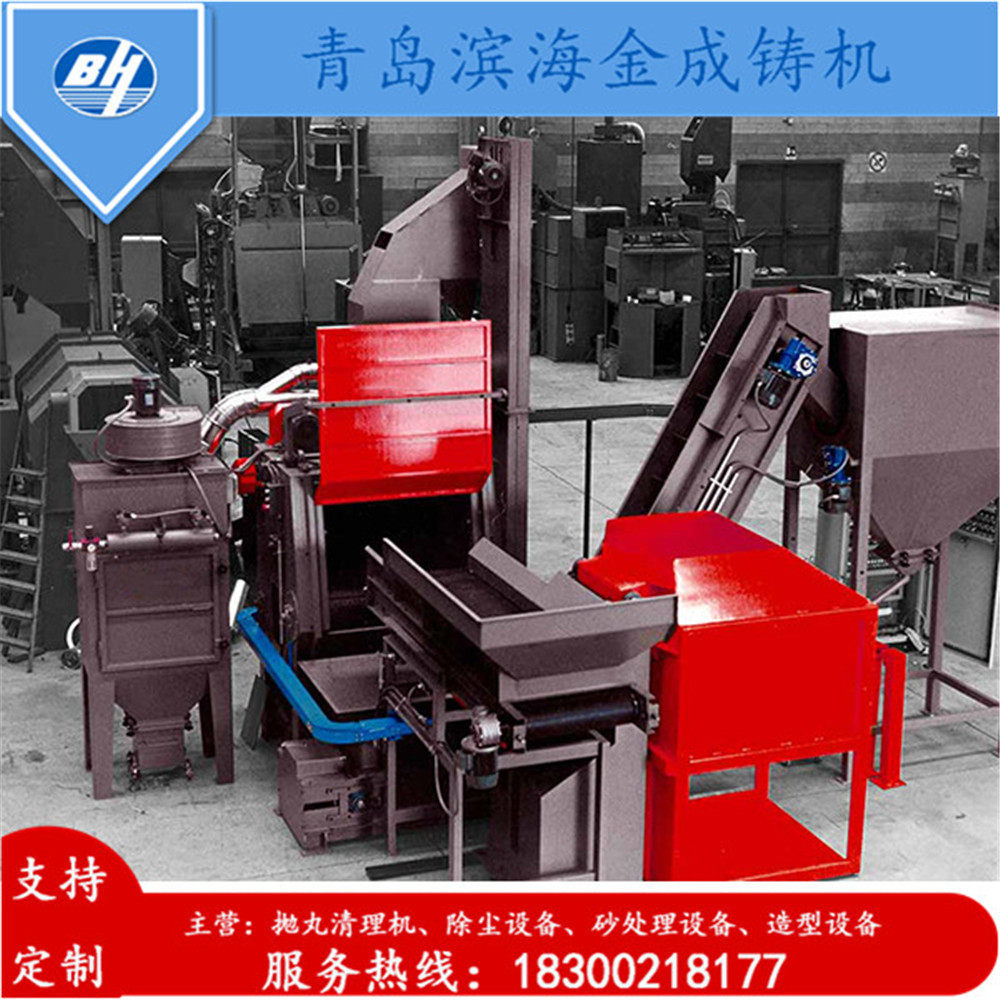 滨海金成除锈机QS3215双抛头履带式抛丸机不花冤枉钱,淘宝优惠券,粉丝福利购,淘宝优惠卷