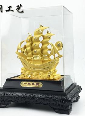 绒沙金中号船一帆风顺摆件 4S店保险公司商务礼品会销礼品
