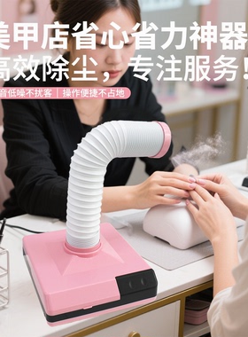 日式热销大吸力桌面美甲吸尘器