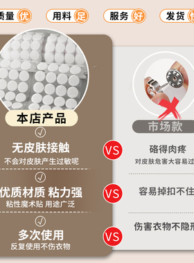 暗扣隐形扣免缝自动扣防走光神器