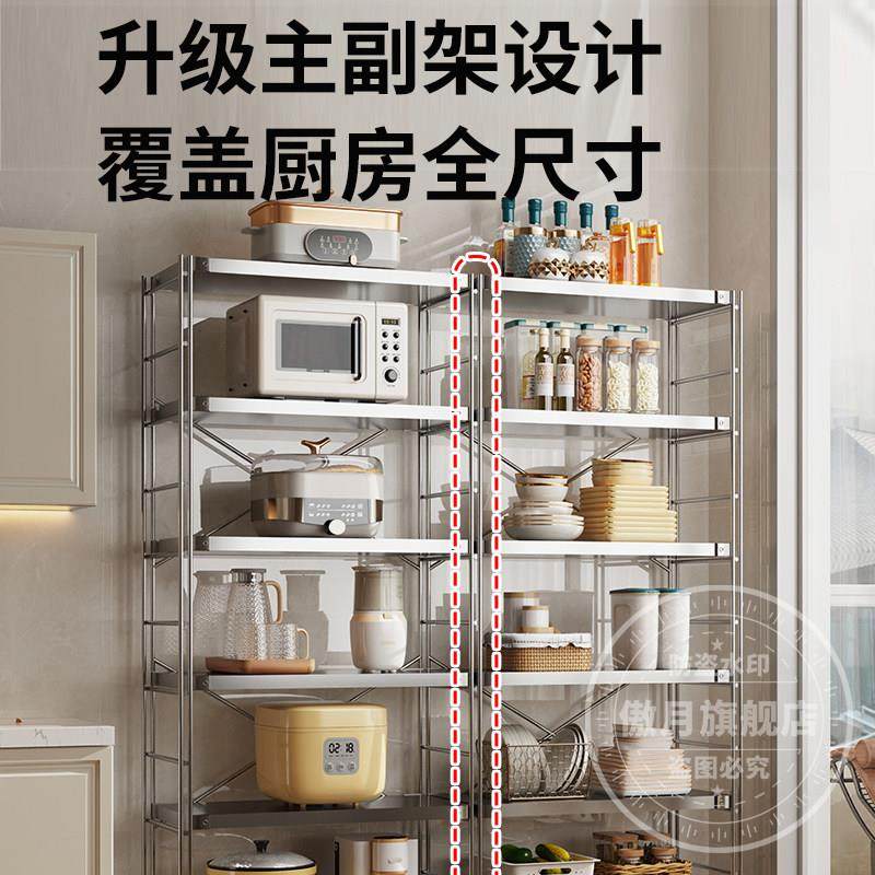 厨房不锈钢置物架落地多层家用货架可定制304不锈钢微波炉收纳层,淘宝优惠券,粉丝福利购,淘宝优惠卷