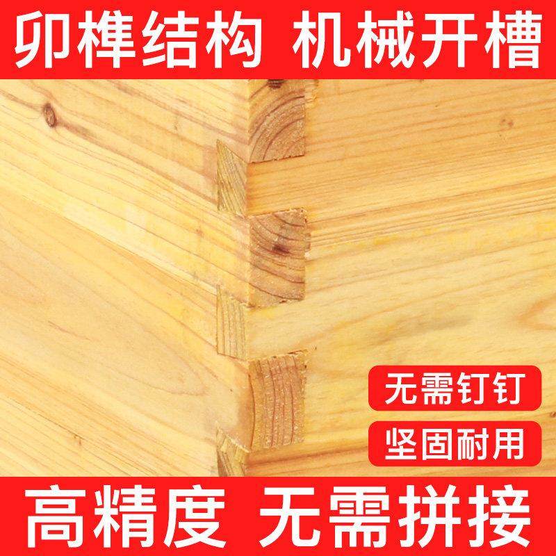 2.0厚煮蜡蜂箱中蜂土养蜜蜂箱活底标准十框七框箱全套诱蜂箱杉木,淘宝优惠券,粉丝福利购,淘宝优惠卷