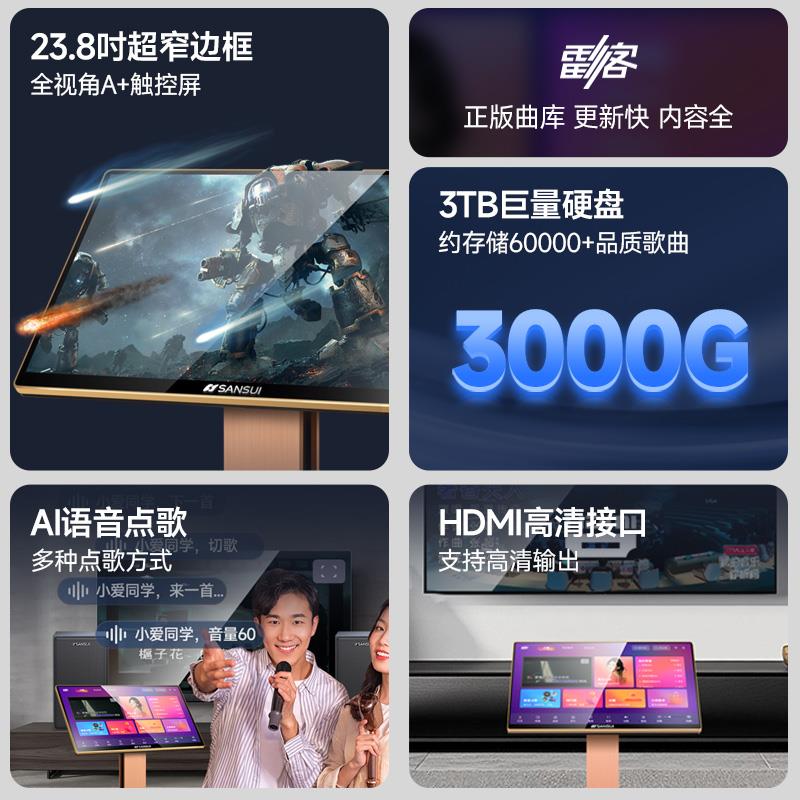 Shanshui C36 karaoke machine home KTV audio set home karaoke All karaoke singing machine