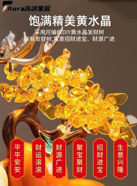 新中式高档招财发财树福鹿摆件家居饰品客厅招财摆件电视柜装饰