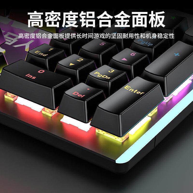 牧马人K100机械键盘滑鼠套组电竞游戏吃鸡lol笔电打字茶轴,淘宝优惠券,粉丝福利购,淘宝优惠卷