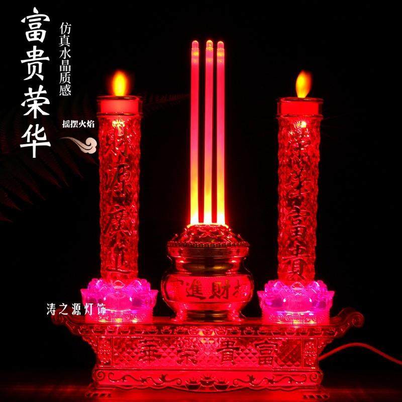LED电子香炉蜡烛长明灯摇摆火焰供佛家财神前观音关公电池两用款,淘宝优惠券,粉丝福利购,淘宝优惠卷