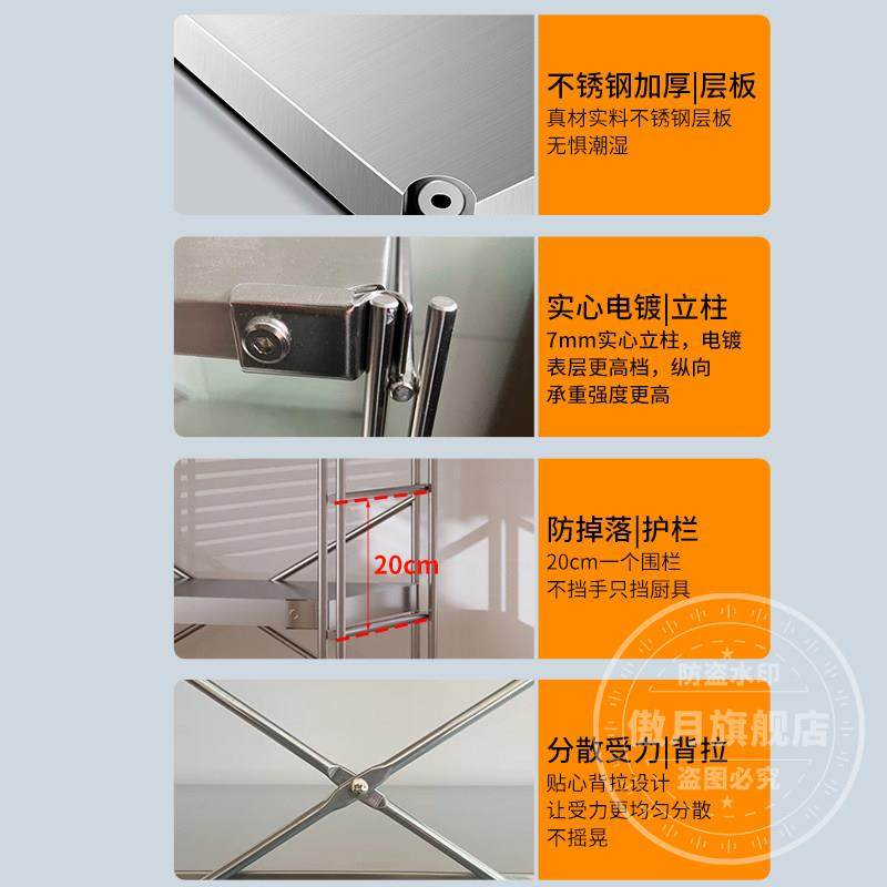 厨房不锈钢置物架落地多层家用货架可定制304不锈钢微波炉收纳层,淘宝优惠券,粉丝福利购,淘宝优惠卷