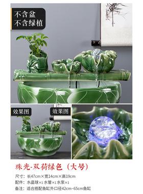 自动流水鱼缸摆件鱼盆喷泉瀑布室内家用招财陶瓷循环水过滤流水器