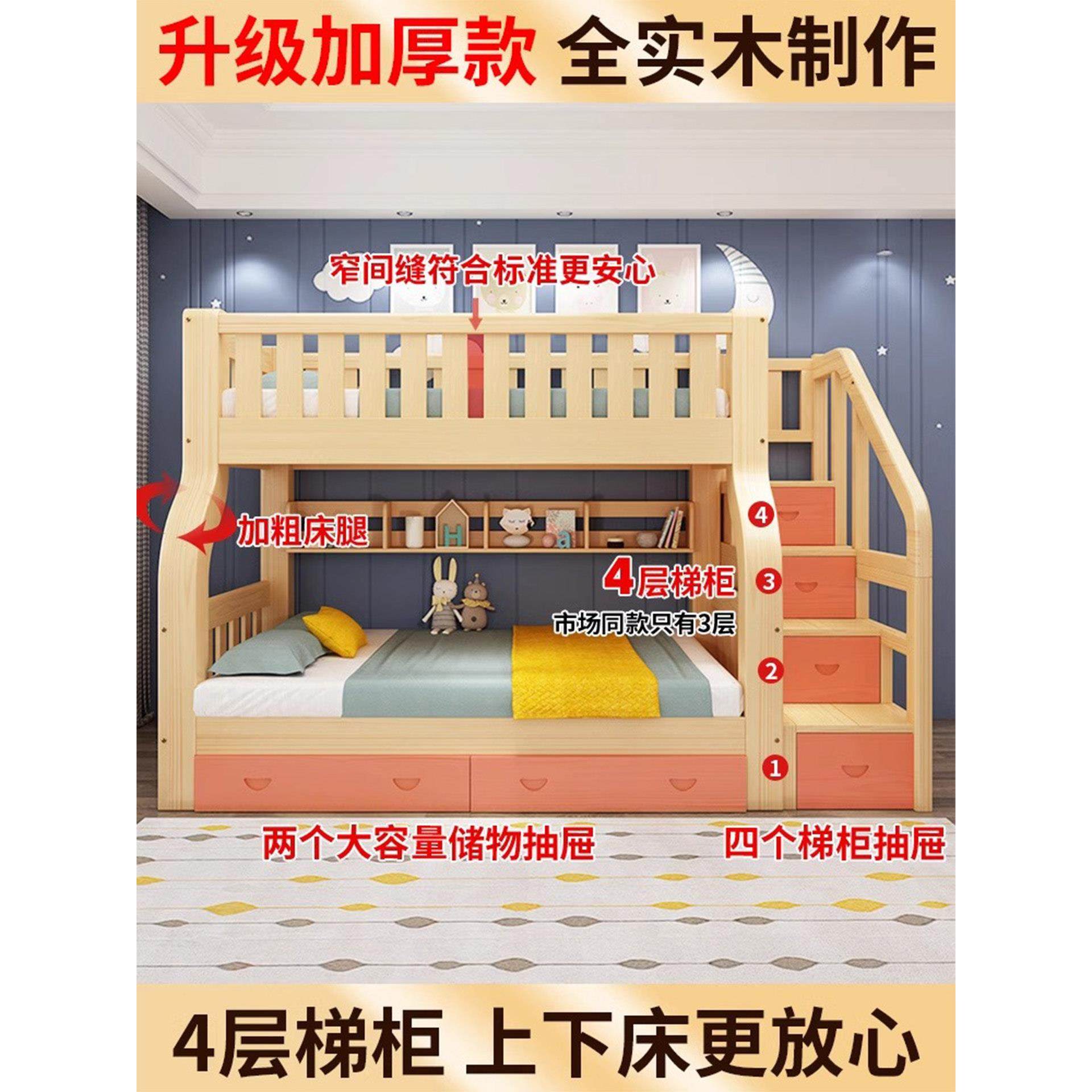 上下床双层床多功能全实木高低床儿童床上下铺子母床大人两层木床,淘宝优惠券,粉丝福利购,淘宝优惠卷