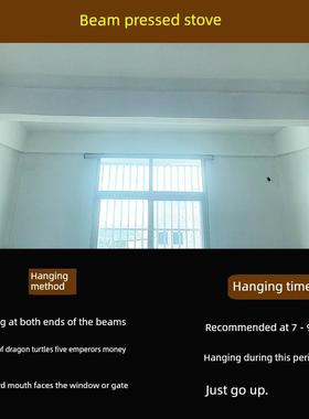 房梁横梁压入户门穿门十字横梁压顶灶台炉灶化解龙龟五帝钱葫芦
