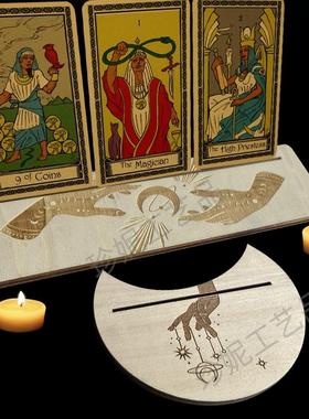 月亮形木质底座展示架塔罗牌木制底座支架矩形展示架摆件工艺魔法