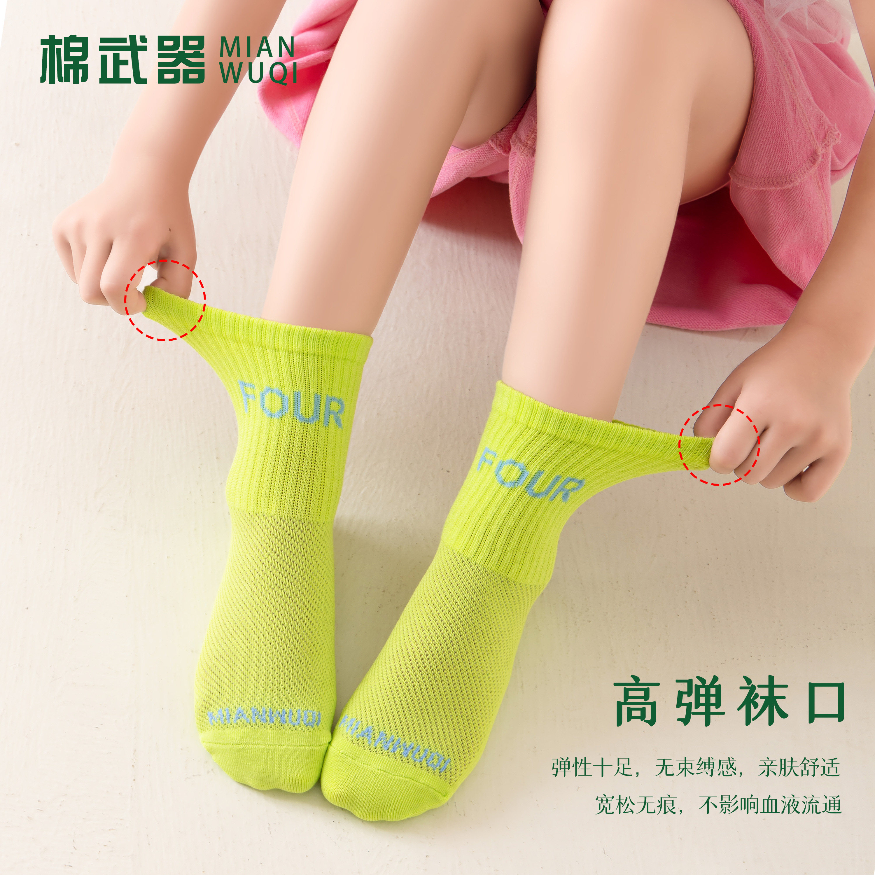 棉武器儿童纯棉袜子男女学生宝宝儿童白色大童防臭袜子春秋夏季薄,淘宝优惠券,粉丝福利购,淘宝优惠卷