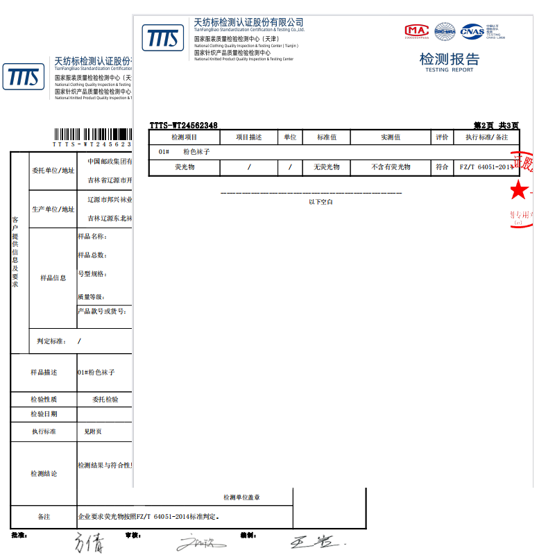 棉武器儿童纯棉袜子男女学生宝宝儿童白色大童防臭袜子春秋夏季薄,淘宝优惠券,粉丝福利购,淘宝优惠卷