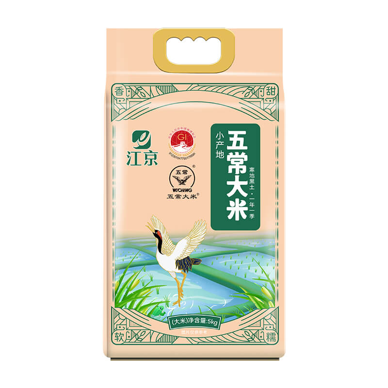 季沃五常大米5kg鹰标五常GB/T 19266米粒透亮纤长饱满软糯香甜