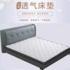 3E hemp palm mattress home hard soft custom tatami bay window four seasons folding thickened latex