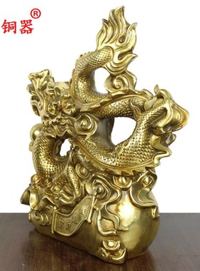 宇卓铜器铜龙生肖铜龙铜工艺品摆件 纯铜龙黄铜龙