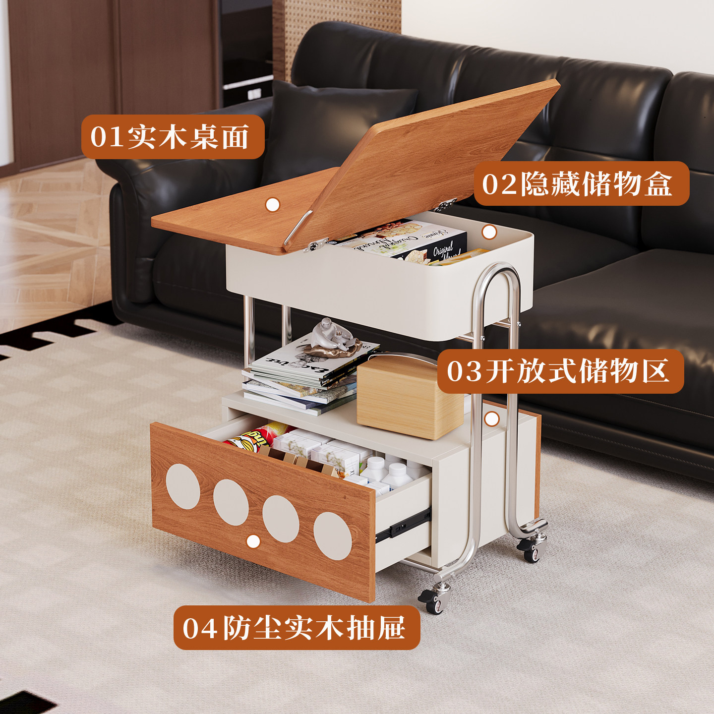 威展实木茶几翻转桌面家用沙发边几客厅可移动多功能推车小茶几