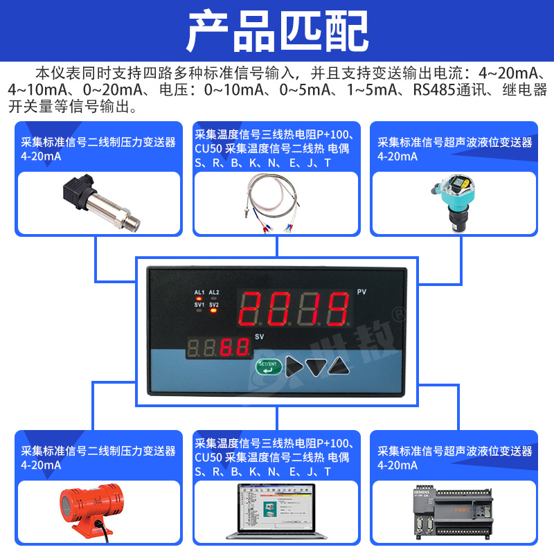 SA/C-A2智能显示仪表温度报警可调控制器温控器继电器PID恒温SSR - 图2