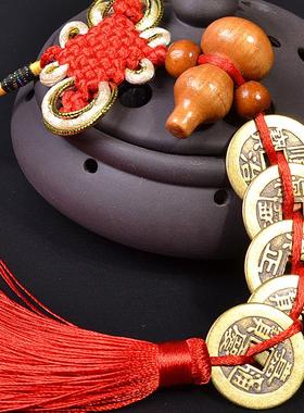 五帝钱门对门葫芦吉祥中国结挂件纯铜铜币卧室门口压门槛