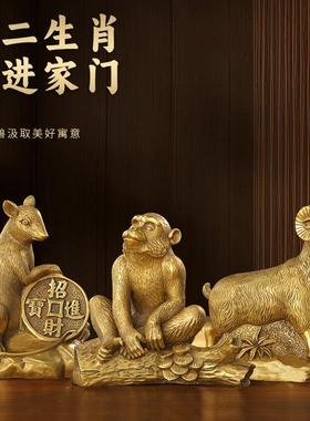 铜十二生肖摆件黄铜12生肖全套铜鼠牛虎兔龙蛇马羊猴鸡狗猪装饰品