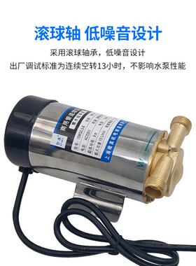 社区售水机灌装泵220V打水泵4分口100W小区自动售水机管道增压泵